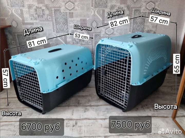Переноска для собак, кошек, животных, новые