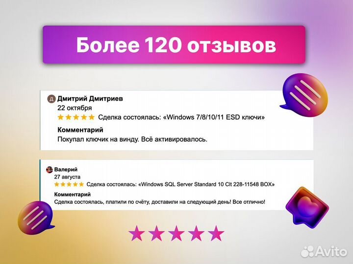 SQL Server 2019 standart 10 clt BOX