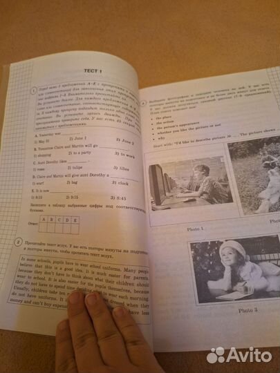 ВПР 7 класс английский язык