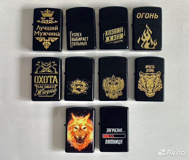 Зажигалка бензиновая
