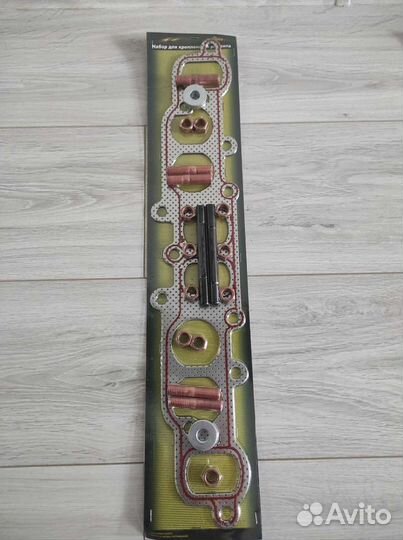 Набор для выпускного коллектора Газель