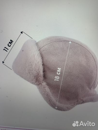 Шапка женская зимняя ушанка