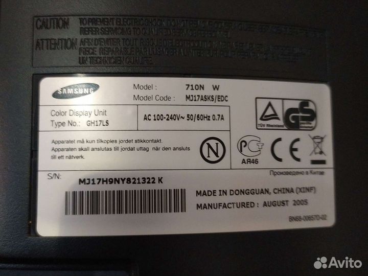 Монитор Samsung 17 дюймов 710n