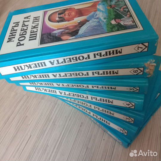 Миры роберта шекли 7/8 томов