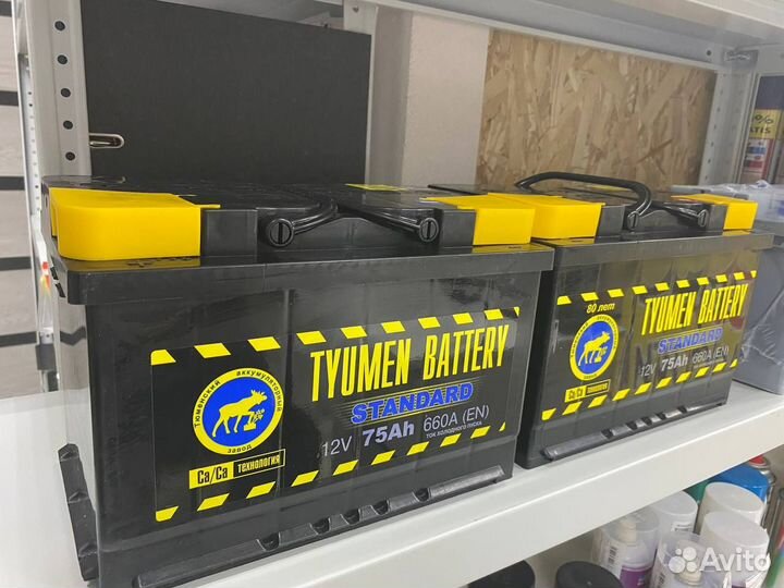 Автомобильный аккумулятор Тюмень 75 Ач