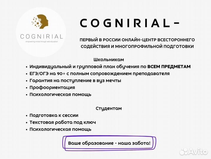Репетитор по биологии огэ и егэ
