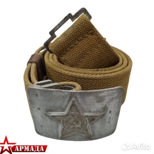 Ремень брезентовый солдатский СССР