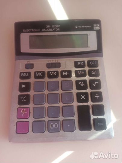 Калькулятор