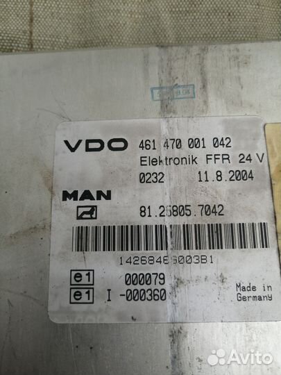 Блок управления FFR Control Unit Man