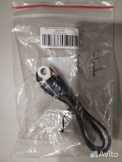 Датчик температуры двигателя starlain
