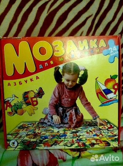 Пазл для детей