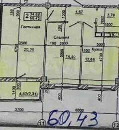 2-к. квартира, 60,5 м², 9/12 эт.