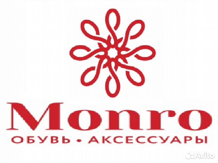 Продавец ТЦ 