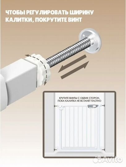 Барьер калитка для лестницы