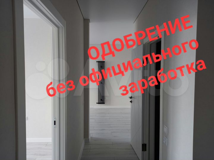 2-к. квартира, 49,5 м², 19/25 эт.