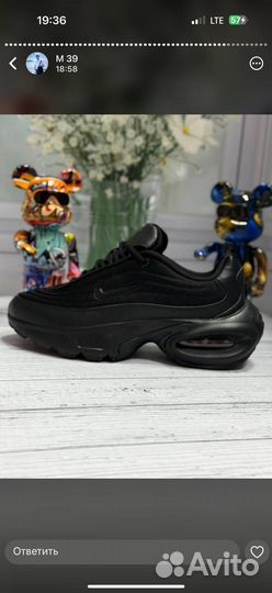 Nike Air Max Portal Trainers Triple Black