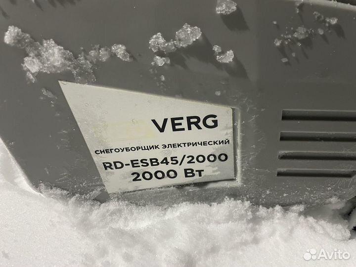 Снегоуборщик электрический