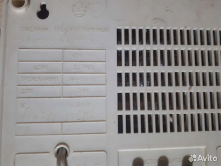 Радио точка