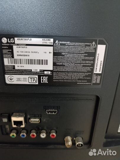 Телевизор lg 43UM7300PLB на запчасти