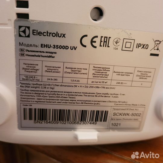 Уалажнитель воздуха Electrolux ehu-3500D UV