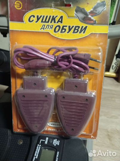 Сушилка обуви