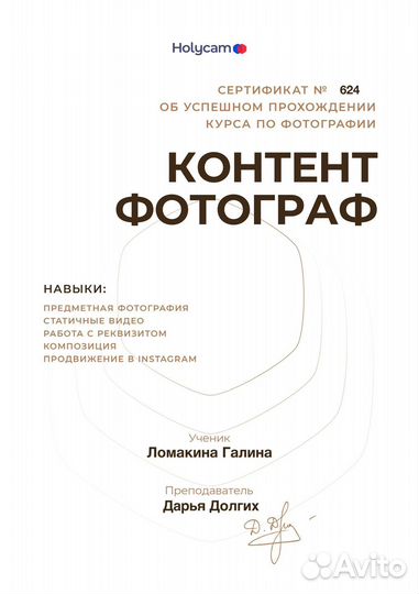 Фотограф для маркетплейсов,предметный фотограф