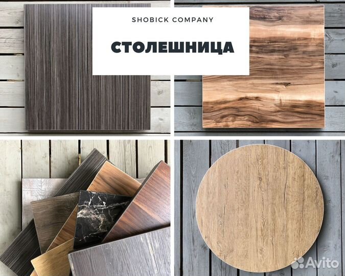 Столешница HPL - мдф