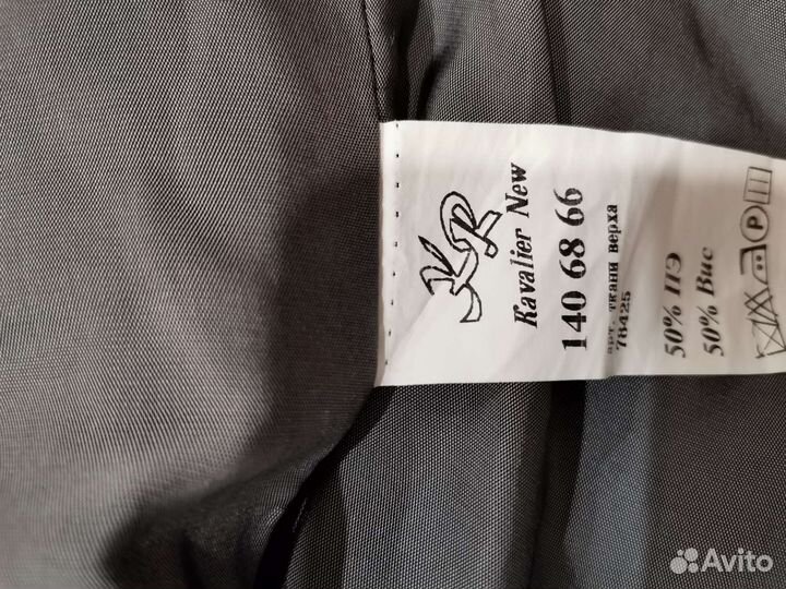 Жилетка для девочки школьная новая