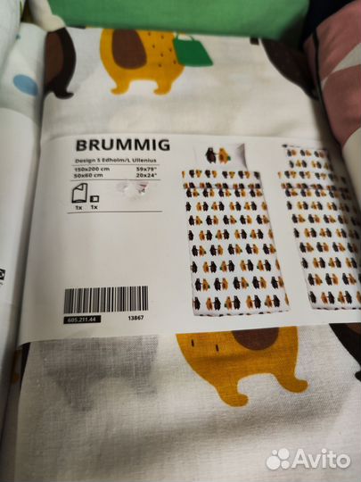 Текстиль IKEA