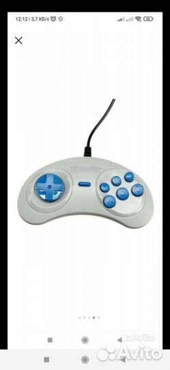 Игровая приставка кабель