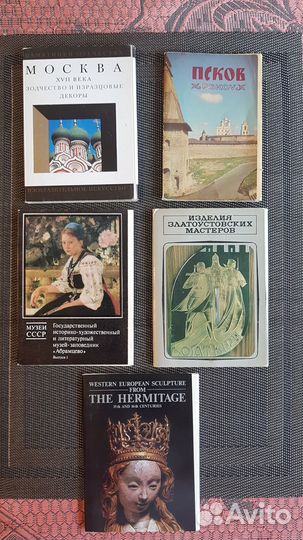 Наборы открыток ссср.(Искусство, города,музеи.)