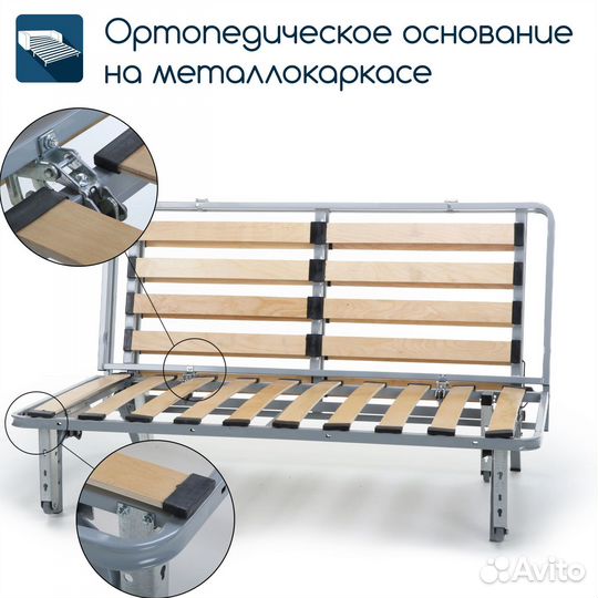 Диван-кровать прямой Beneli мигель для гостиной бе