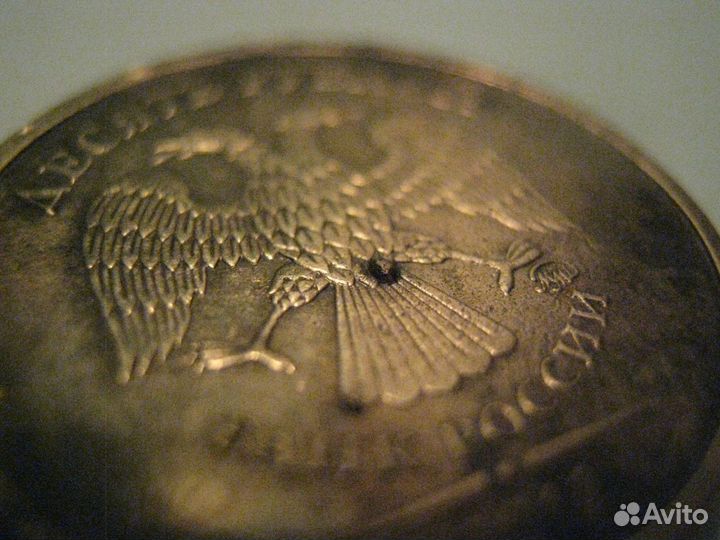 10 р год 2012 редкий медный сплав+брак