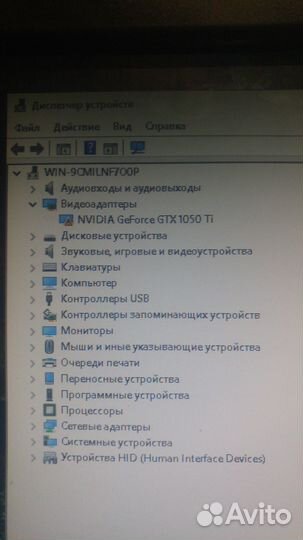 Видеокарта