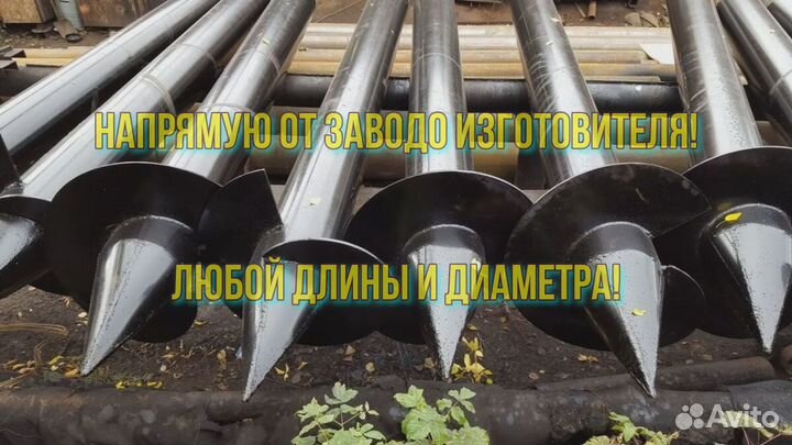 Монтаж винтовых свай