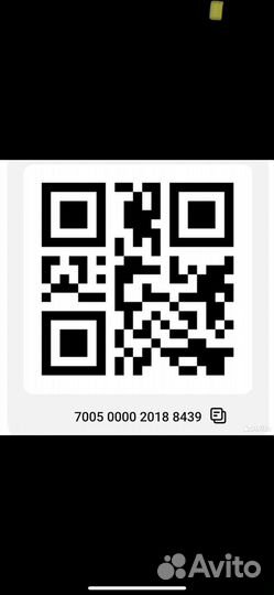 Скидочная карта Магнит