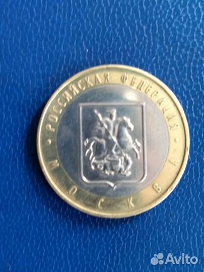 Юбилейные монеты России