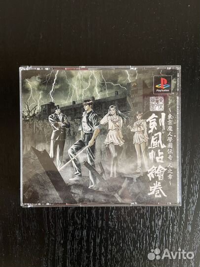 Tokio ma-jin high school игра на PS1 лицензия