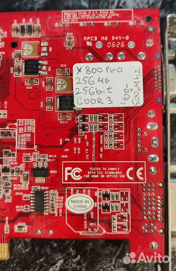 Видеокарта AGB ATI X800 Pro 256Mb 256Bit