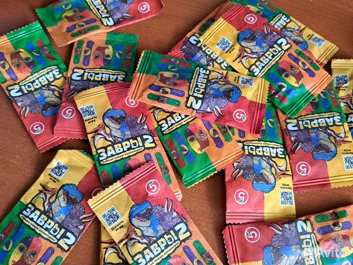 Завры 2 пятерочка