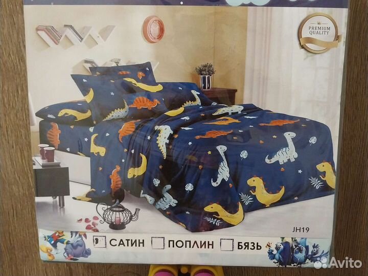 Комплект постельного белья 1,5 - спальный новый