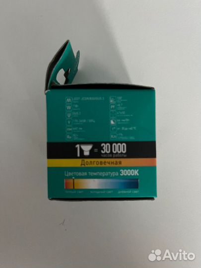 Лампа светодиодная Camelion