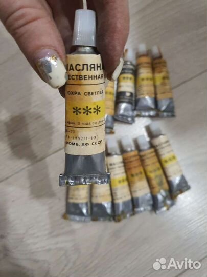 Краски разные