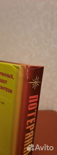 Фантастика. Потерянные сигналы