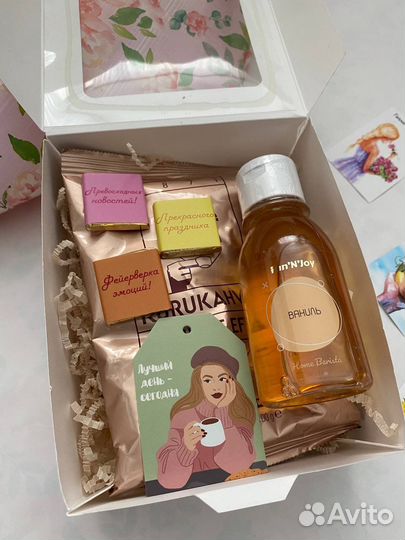 Кофейный набор/ бокс для кофеманов