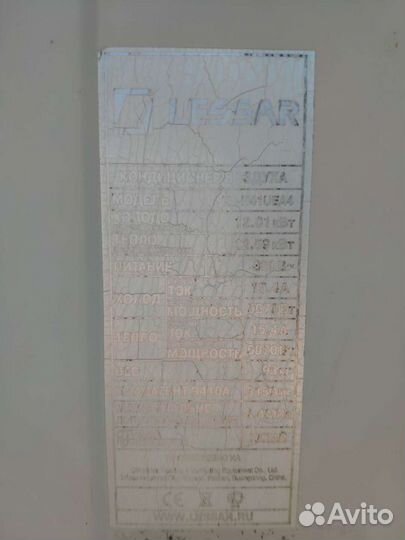 Сплит система бу