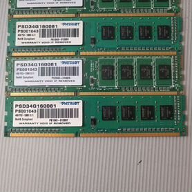 Оперативная память ddr3 4 gb