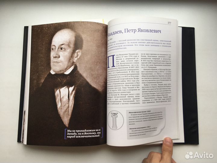 Мыслители, изменившие мир