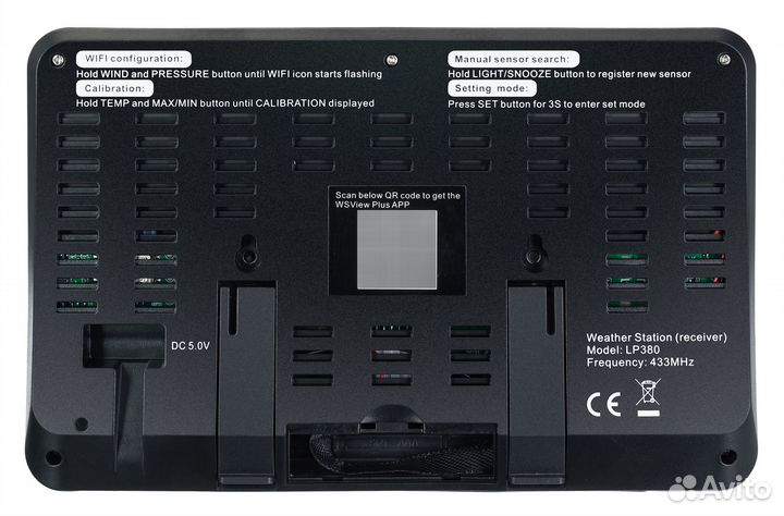 Метеостанция Levenhuk Wezzer PRO LP380