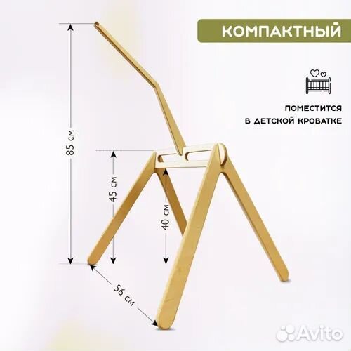 Монтессори стойка тренажёр с мобилем и игрушками